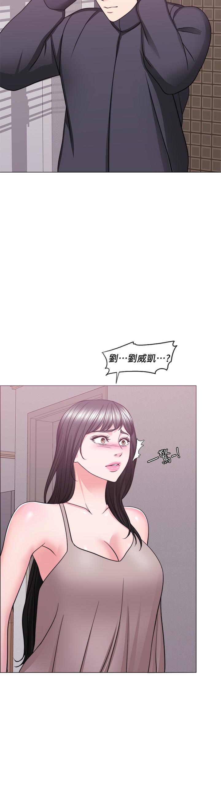 濕身游泳課，第51話-我的老婆最動人，第 5 页