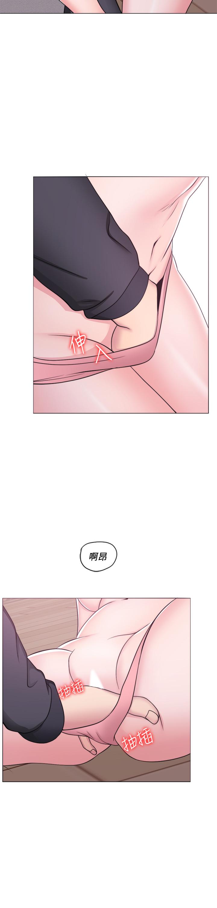 濕身游泳課，第52話-好想念徐恩羽的肉體，第 22 页