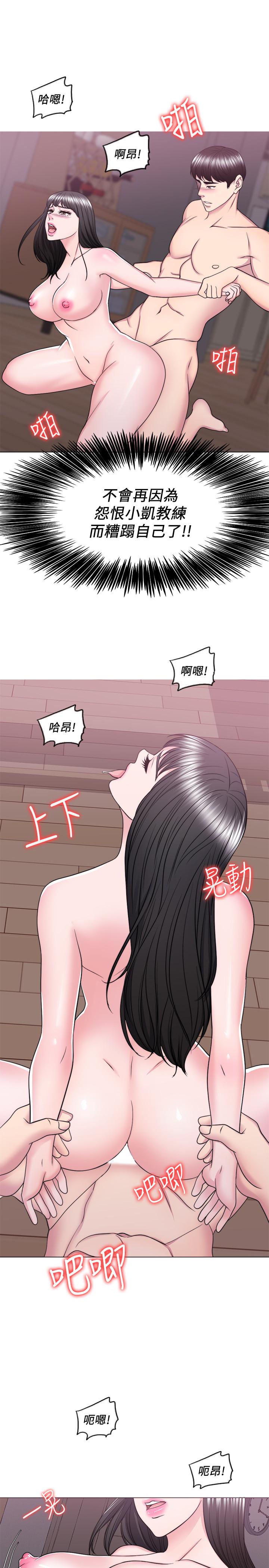 濕身游泳課，第53話-明白小凱教練的真心，第 21 页