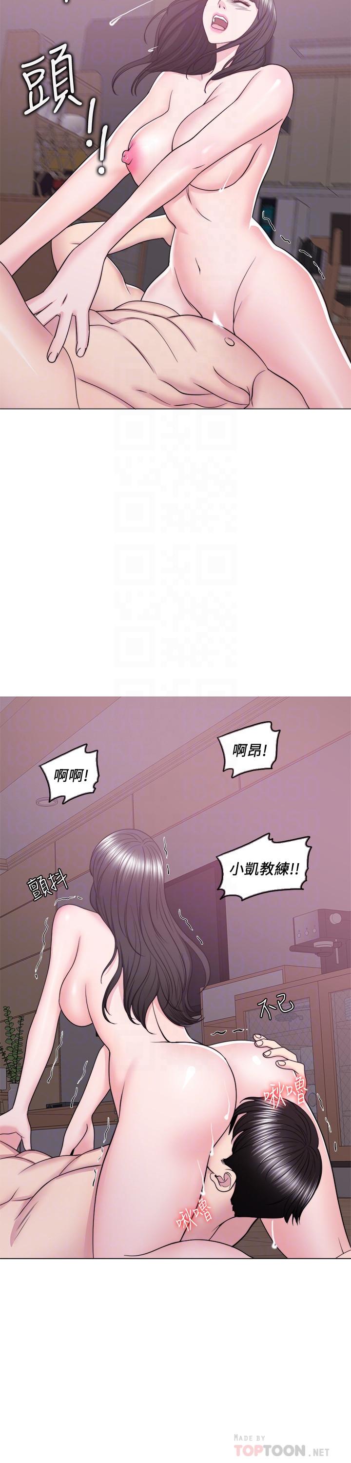 濕身游泳課，第53話-明白小凱教練的真心，第 8 页