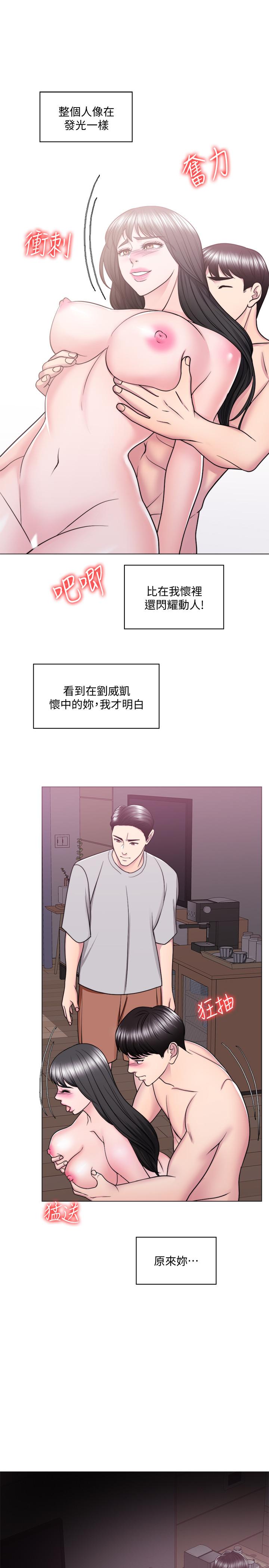 濕身游泳課，第53話-明白小凱教練的真心，第 28 页