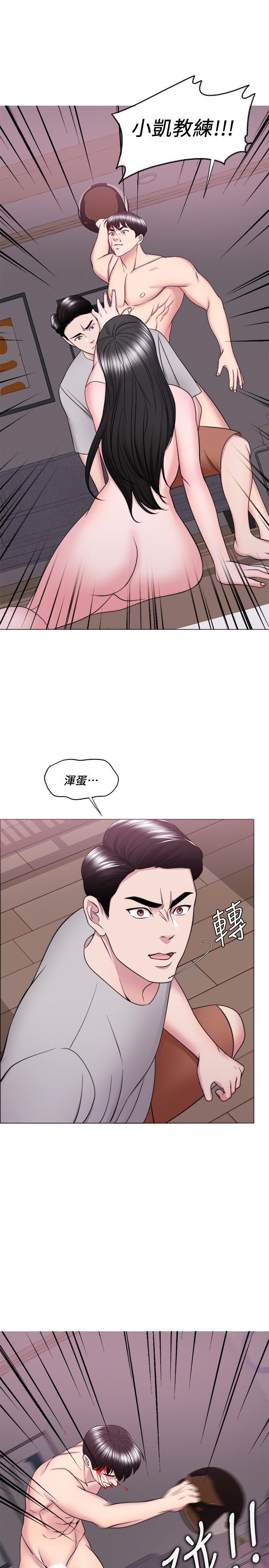 濕身游泳課，最終話-徐恩羽的決心，第 15 页