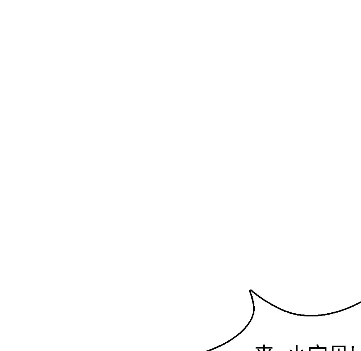 炼狱鬼岛，第9话，第 22 页