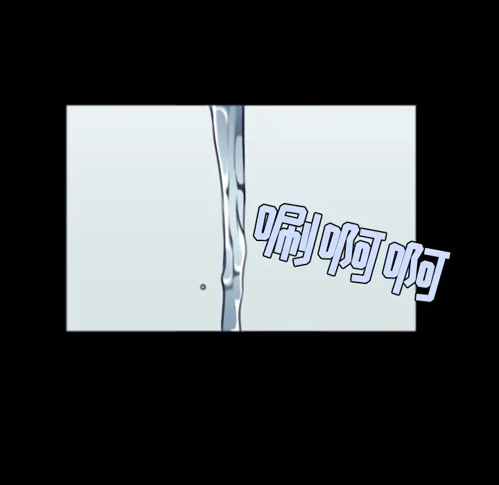炼狱鬼岛，第26话，第 8 页
