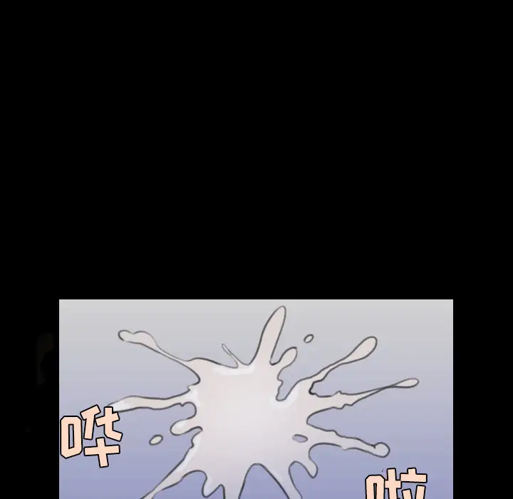 炼狱鬼岛，第27话，第 52 页