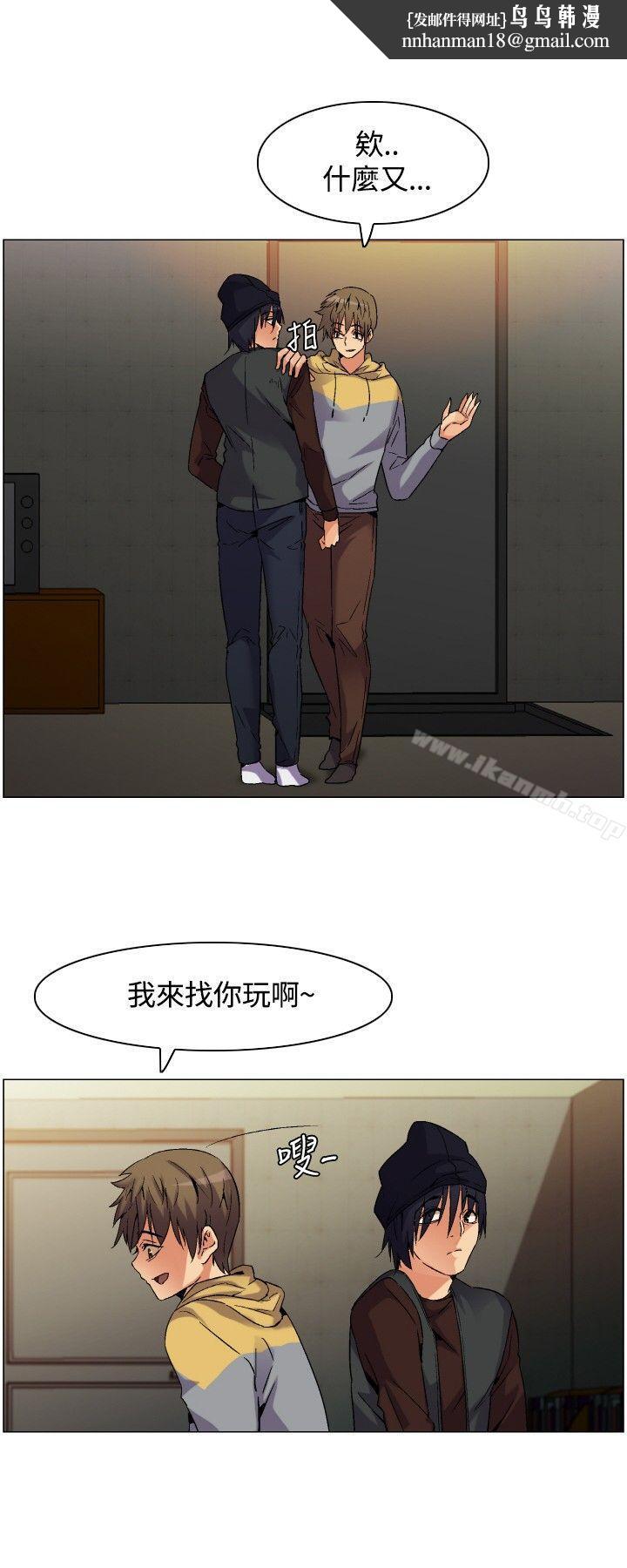 無名島，Preview，第 8 页