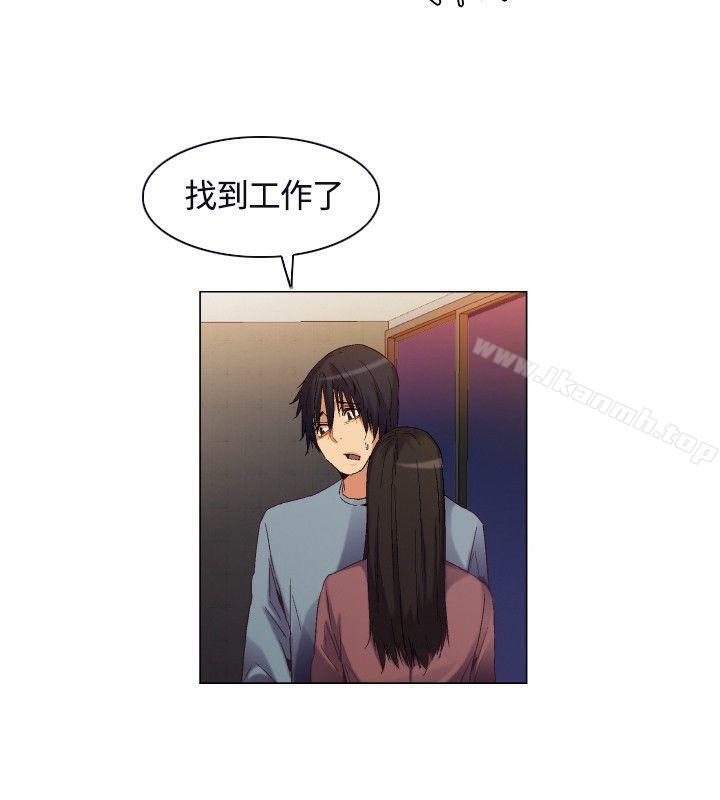 無名島，第2話，第 21 页