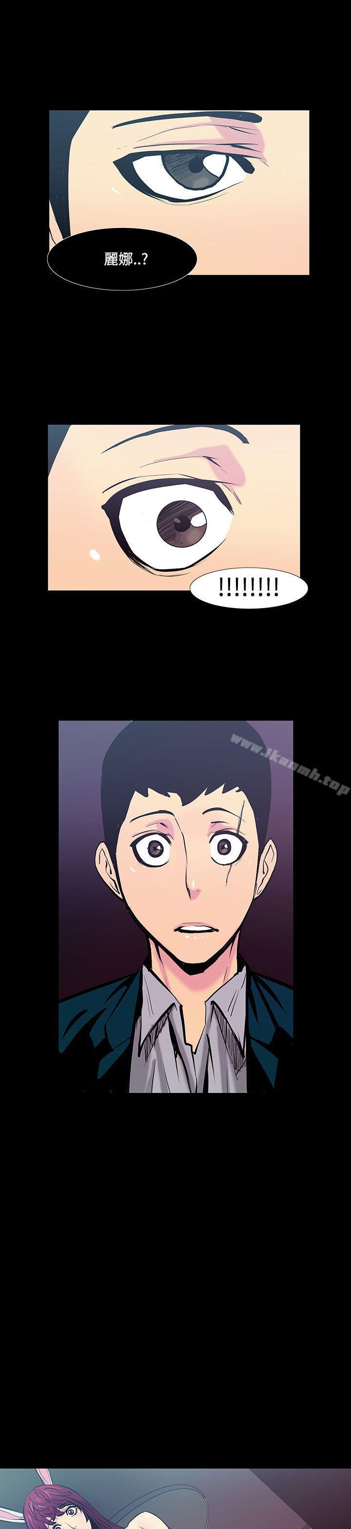 無法停止的甜蜜關係，第19話-大哥的女人<7>，第 12 页