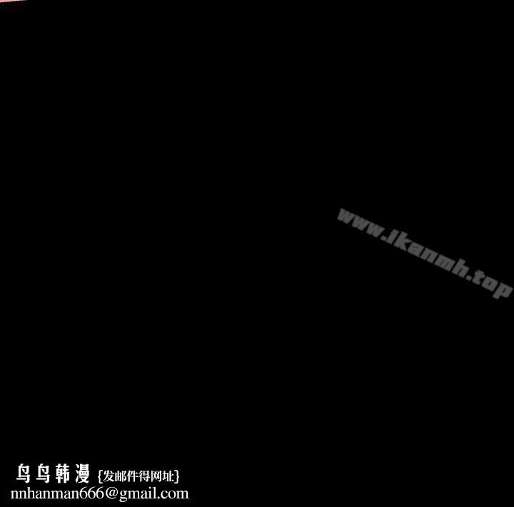 無法停止的甜蜜關係，第34話-阿姨<1>，第 12 页