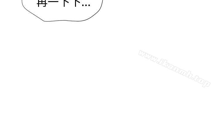 無法自拔的口紅膠，第6話，第 22 页