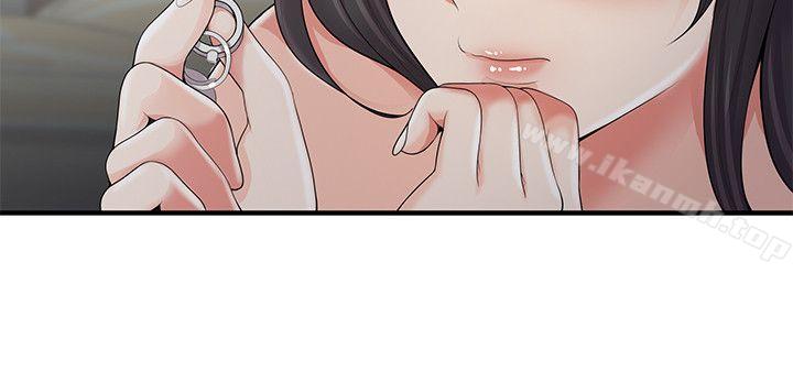 無法自拔的口紅膠，第6話，第 12 页