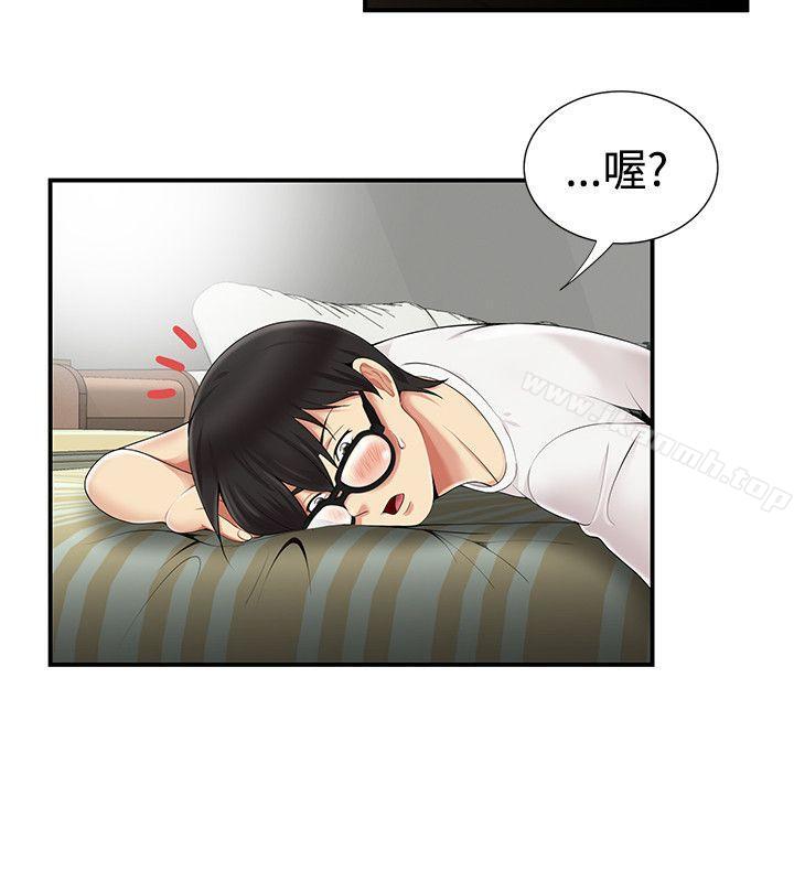 無法自拔的口紅膠，第7話，第 12 页