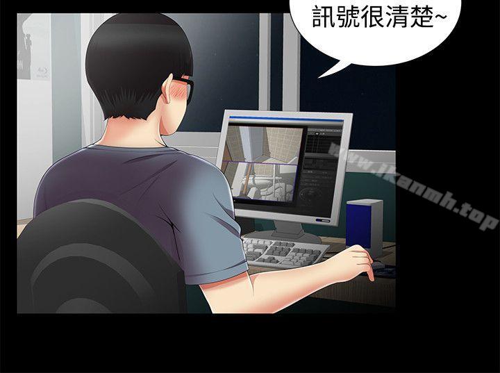 無法自拔的口紅膠，第8話，第 22 页