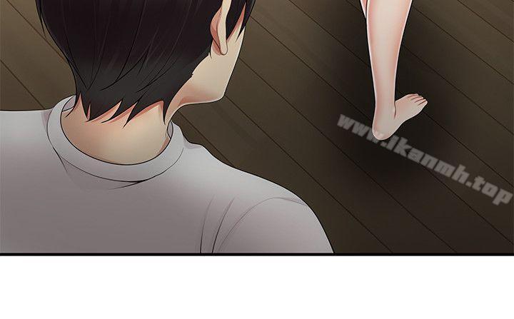 無法自拔的口紅膠，第9話，第 8 页