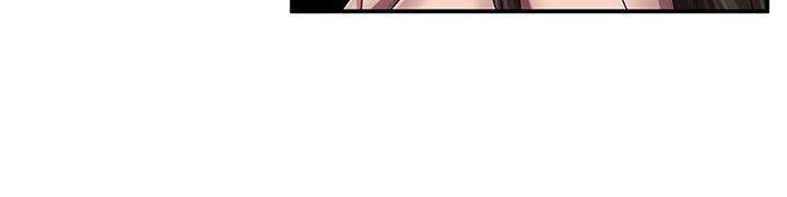 無法自拔的口紅膠，第11話，第 21 页