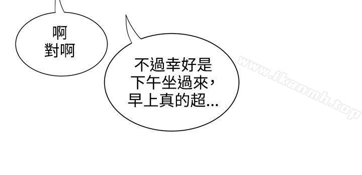 無法自拔的口紅膠，第15話，第 22 页
