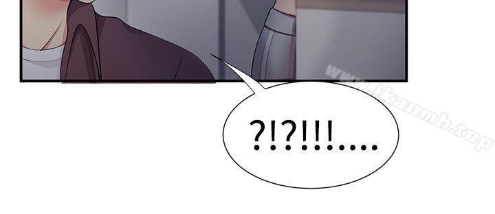 無法自拔的口紅膠，第18話，第 22 页