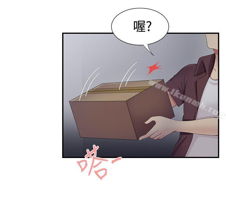 無法自拔的口紅膠，第18話，第 12 页