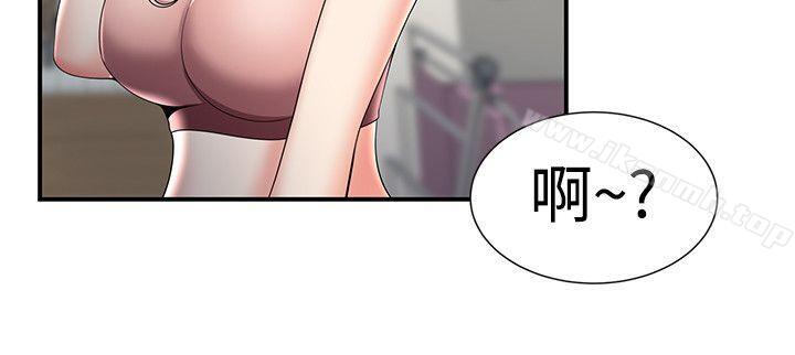 無法自拔的口紅膠，第24話，第 11 页