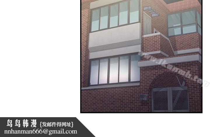 無法自拔的口紅膠，第24話，第 15 页