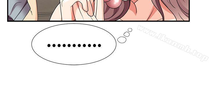 無法自拔的口紅膠，第29話，第 21 页