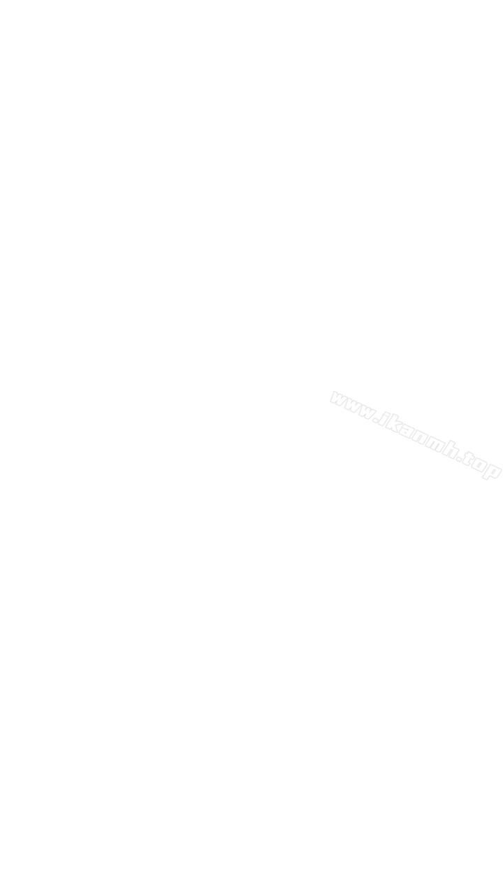無法自拔的口紅膠，第30話，第 3 页