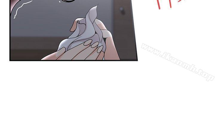 無法自拔的口紅膠，第33話，第 8 页