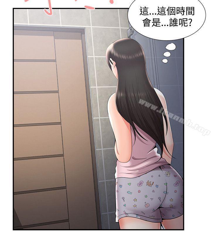 無法自拔的口紅膠，第35話，第 8 页