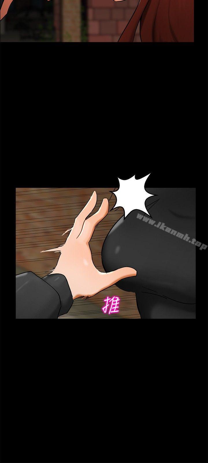 無眠之夜，第2話，第 5 页