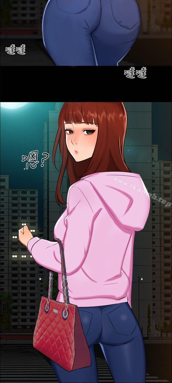 無眠之夜，第11話，第 12 页