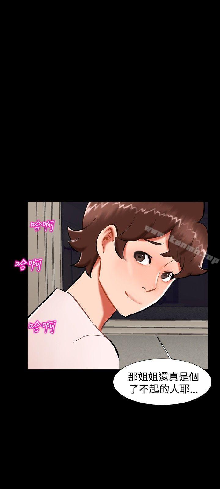 無眠之夜，第20話，第 12 页