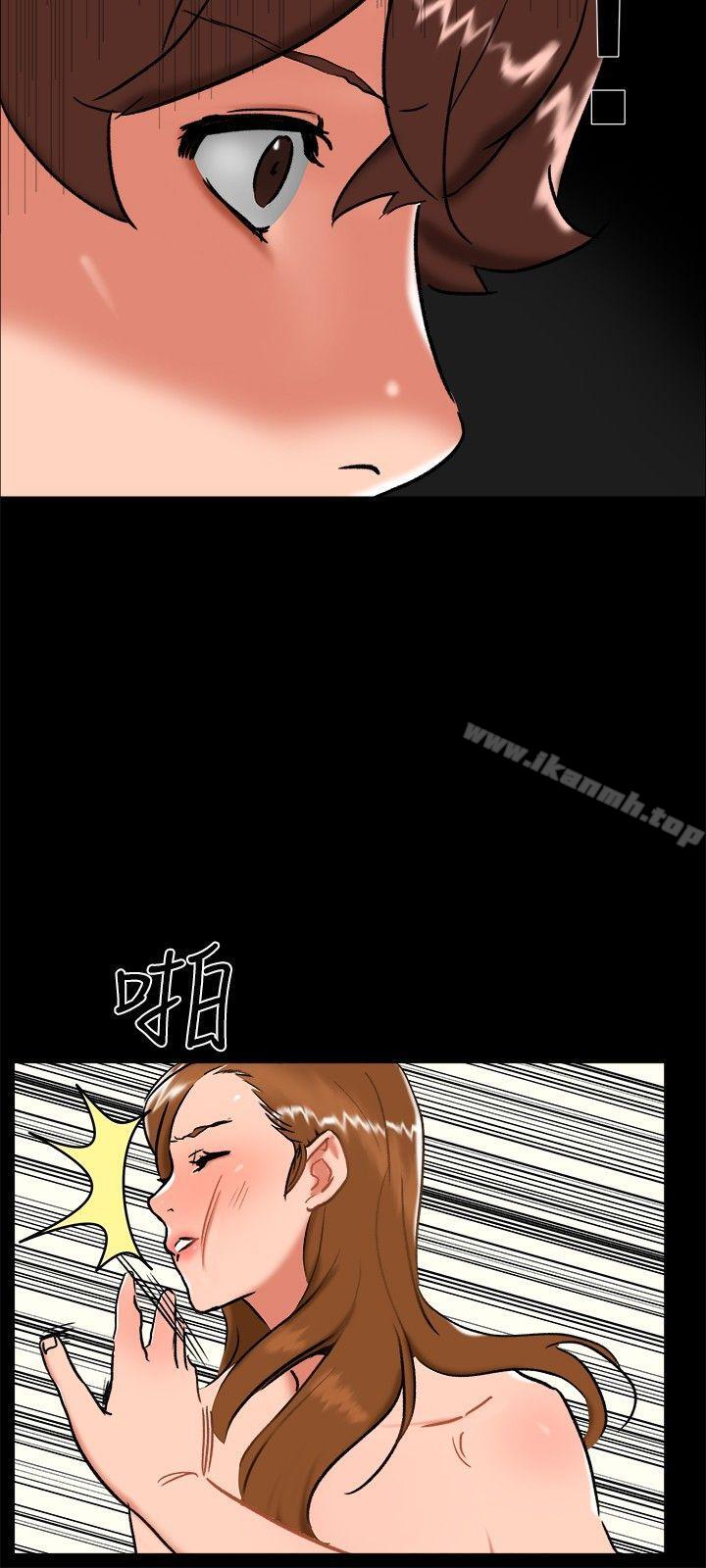 無眠之夜，最終話，第 15 页