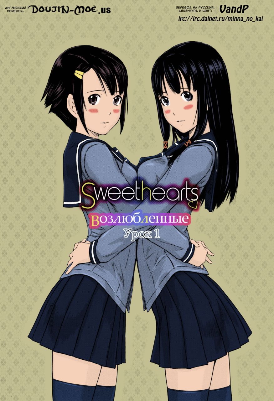 無碼成人漫畫 整所學校的女生都超可愛超淫蕩，第1话，第 8 页