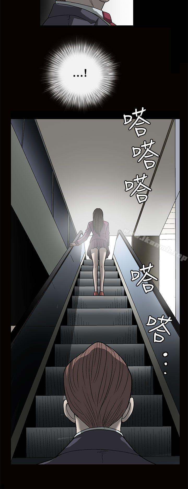 煦娜，第1話，第 16 页