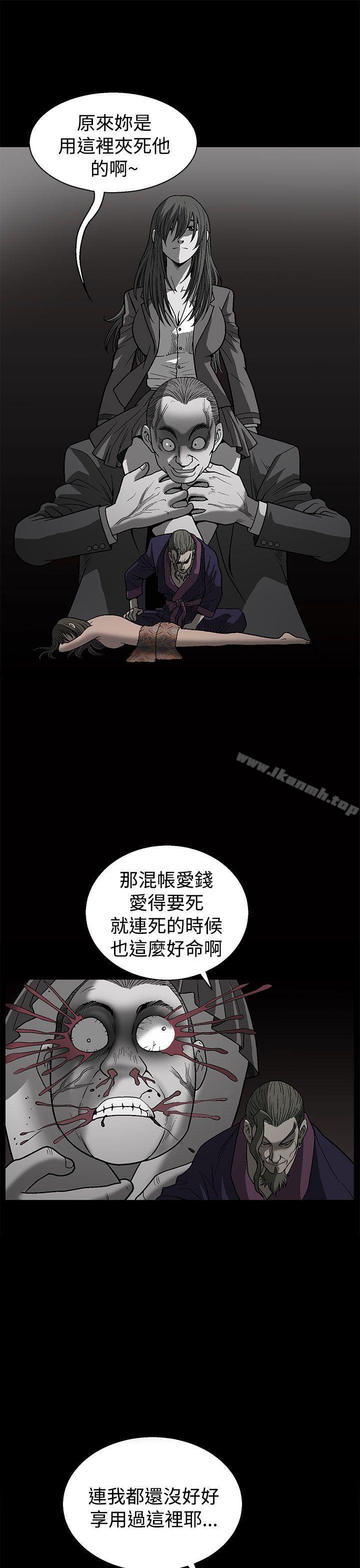 煦娜，第1話，第 42 页
