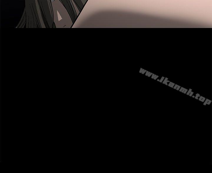 煦娜，第1話，第 41 页
