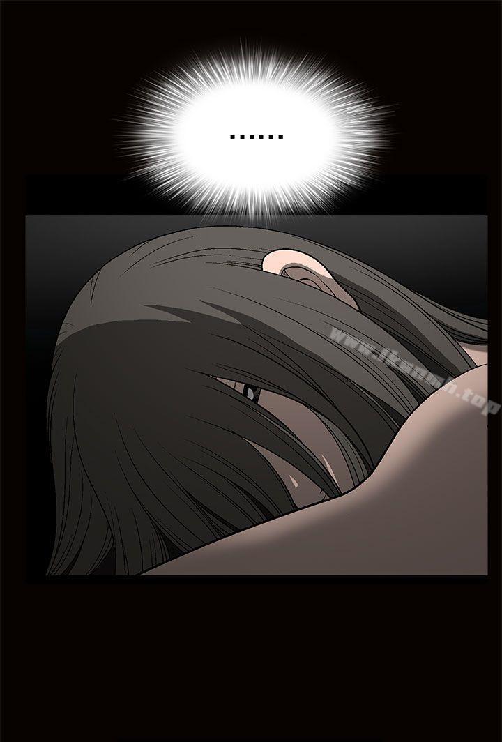 煦娜，第1話，第 33 页