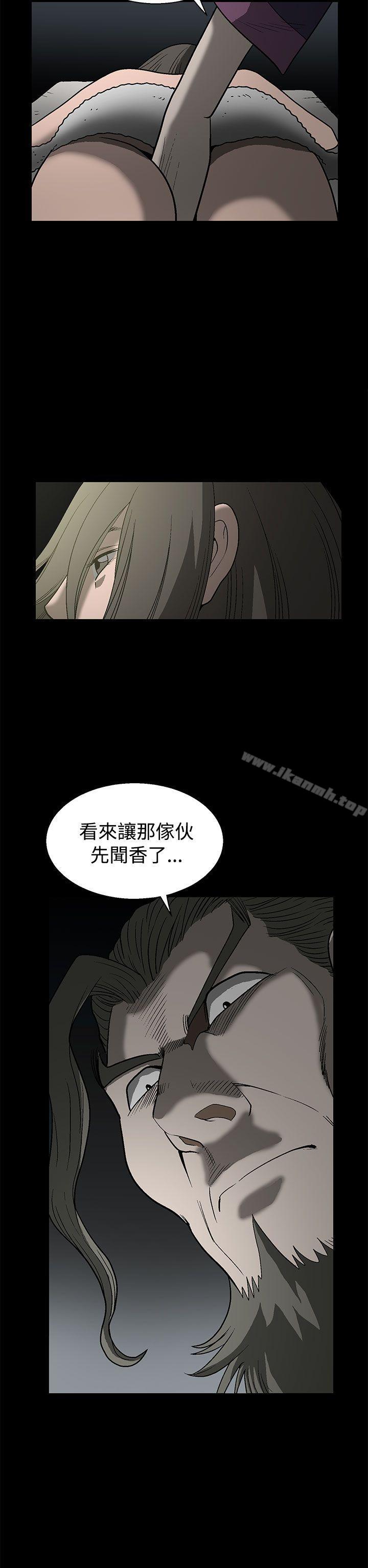 煦娜，第1話，第 43 页