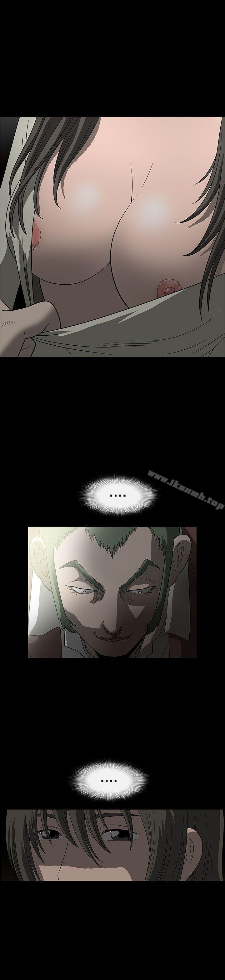 煦娜，第2話，第 26 页