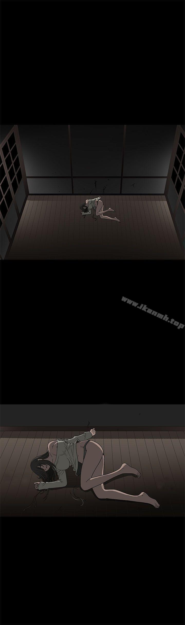 煦娜，第3話，第 39 页