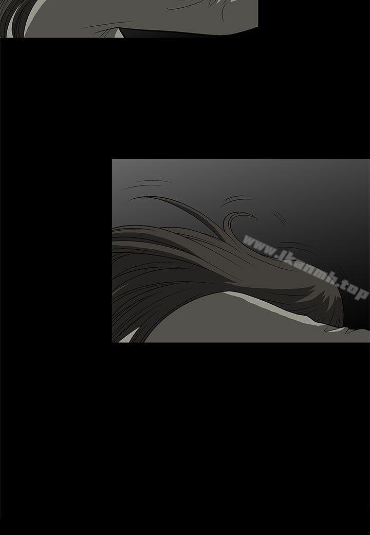煦娜，第3話，第 22 页