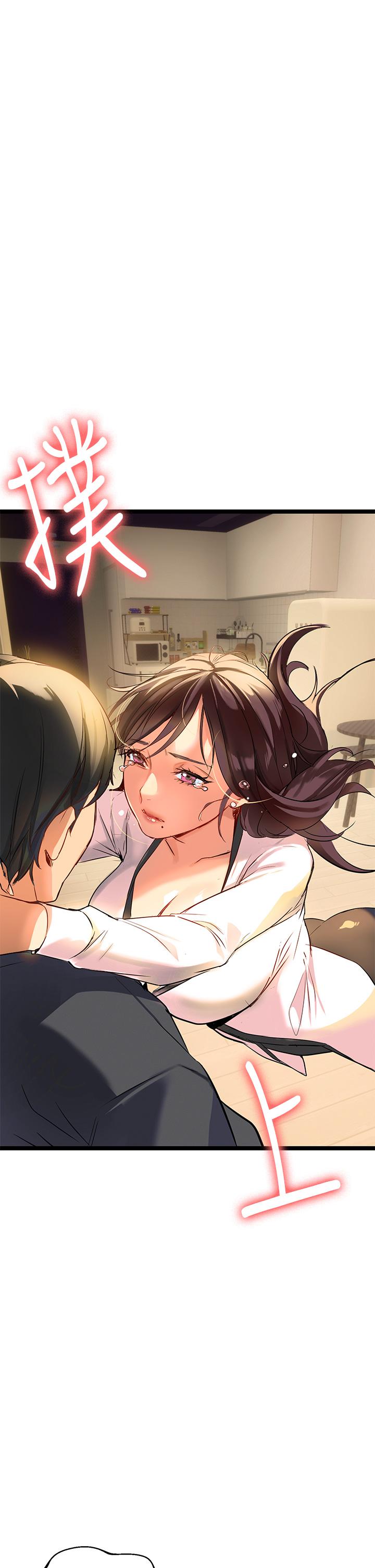 熟女來支援，第1話-與夜店妹火熱的夜晚，第 103 页