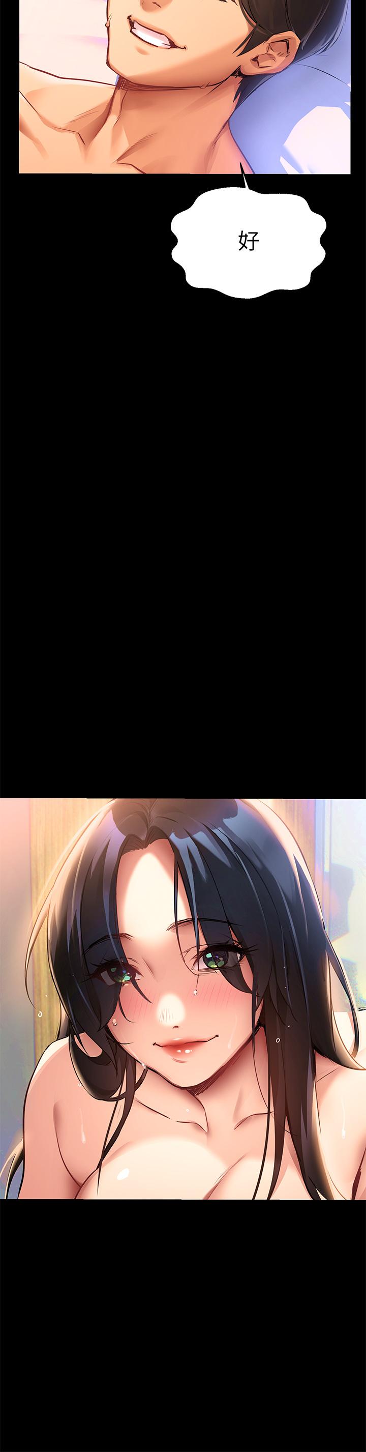 熟女來支援，第1話-與夜店妹火熱的夜晚，第 69 页