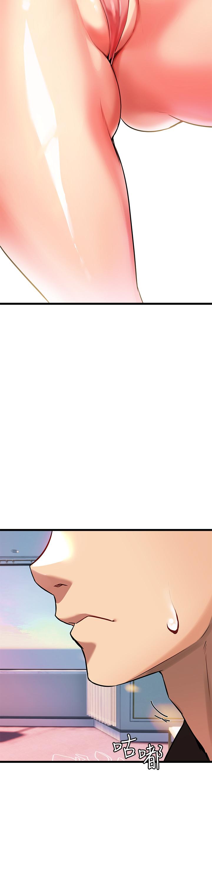 熟女來支援，第4話-你喜歡用嘴巴嗎，第 21 页