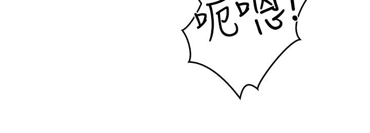 熟女來支援，第4話-你喜歡用嘴巴嗎，第 52 页