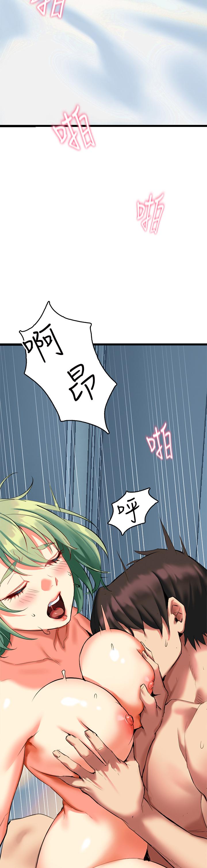 熟女來支援，第5話-隨便插一下都超有感，第 52 页