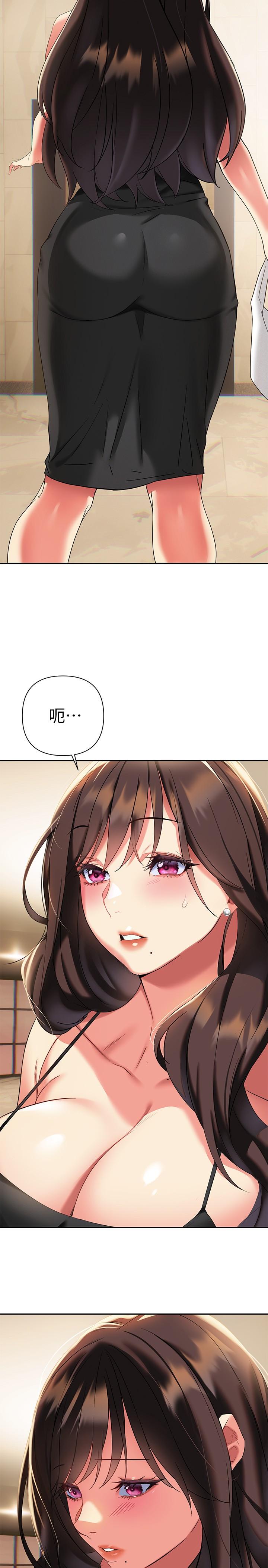 熟女來支援，第11話-在教室重逢的夜店女，第 21 页