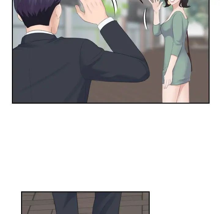 熟女的味道，第2話，第 5 页