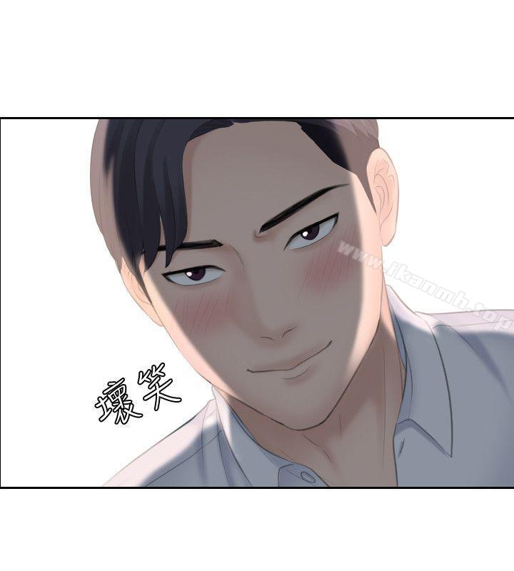 熟女的滋味，第10話，第 21 页