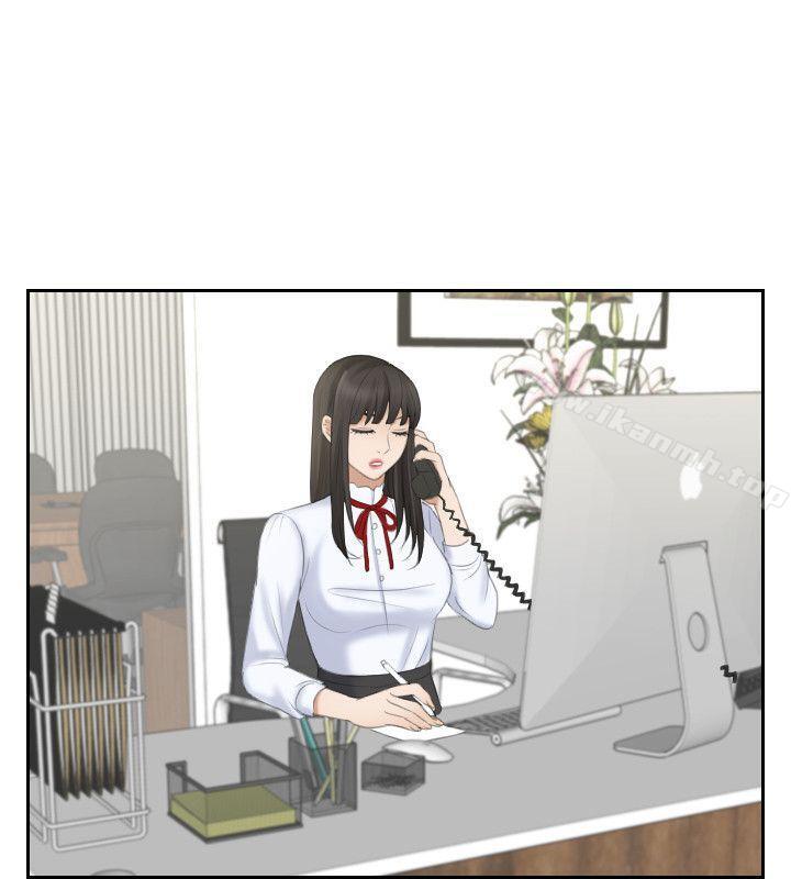 熟女的滋味，第11話，第 22 页